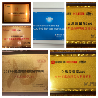 告別留學(xué)迷茫！安順靠譜中介為你保駕護(hù)航