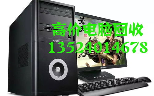 智能辦公用品報價指南 如何在現廠家源頭獲取最優性價比？