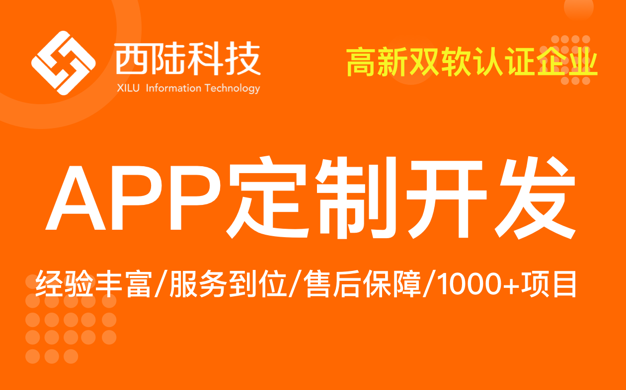 在線醫生問診系統怎么做 在線醫生問診系統怎么做